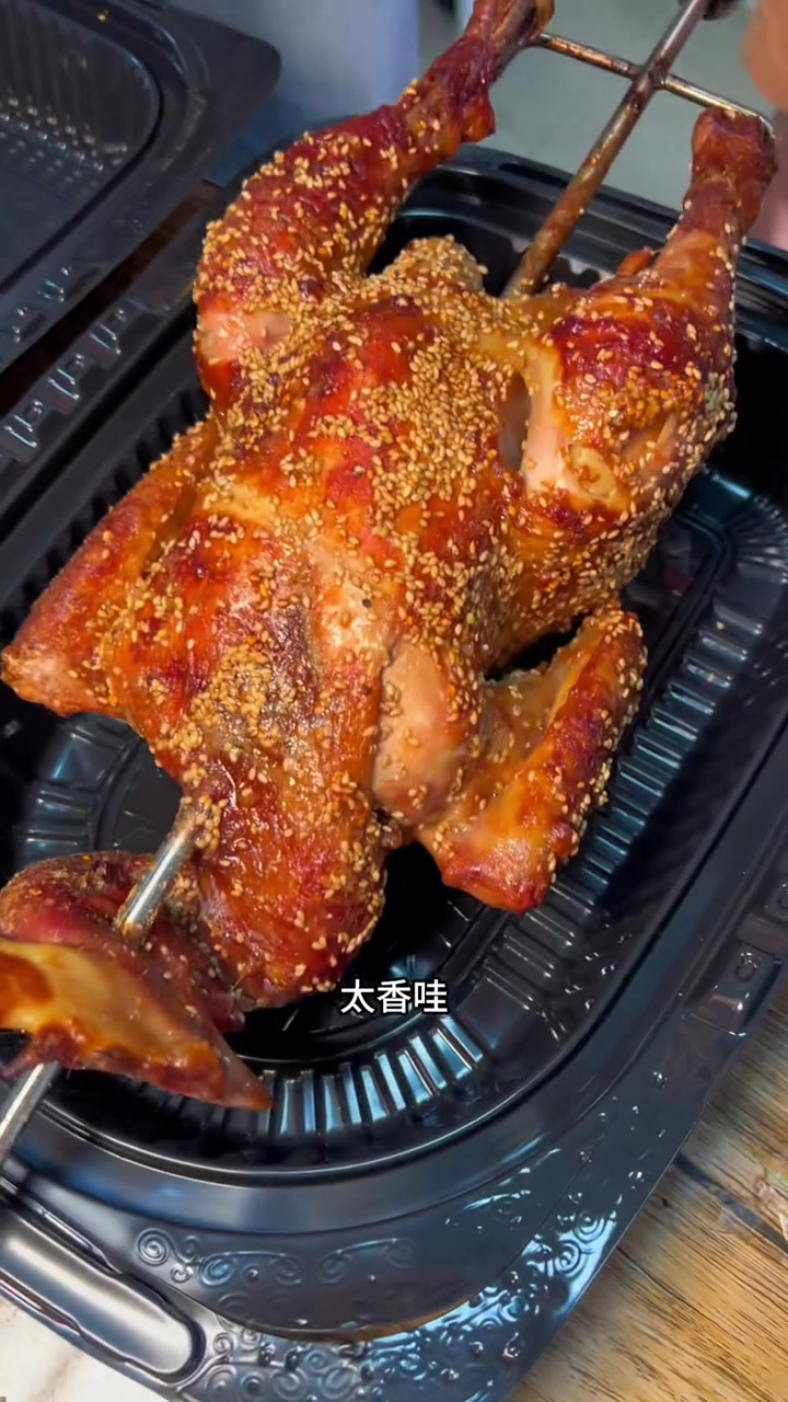 老四炭烤大公鸡 大口吃肉 好味道 炭烤大公鸡 烤公鸡 舌尖美味