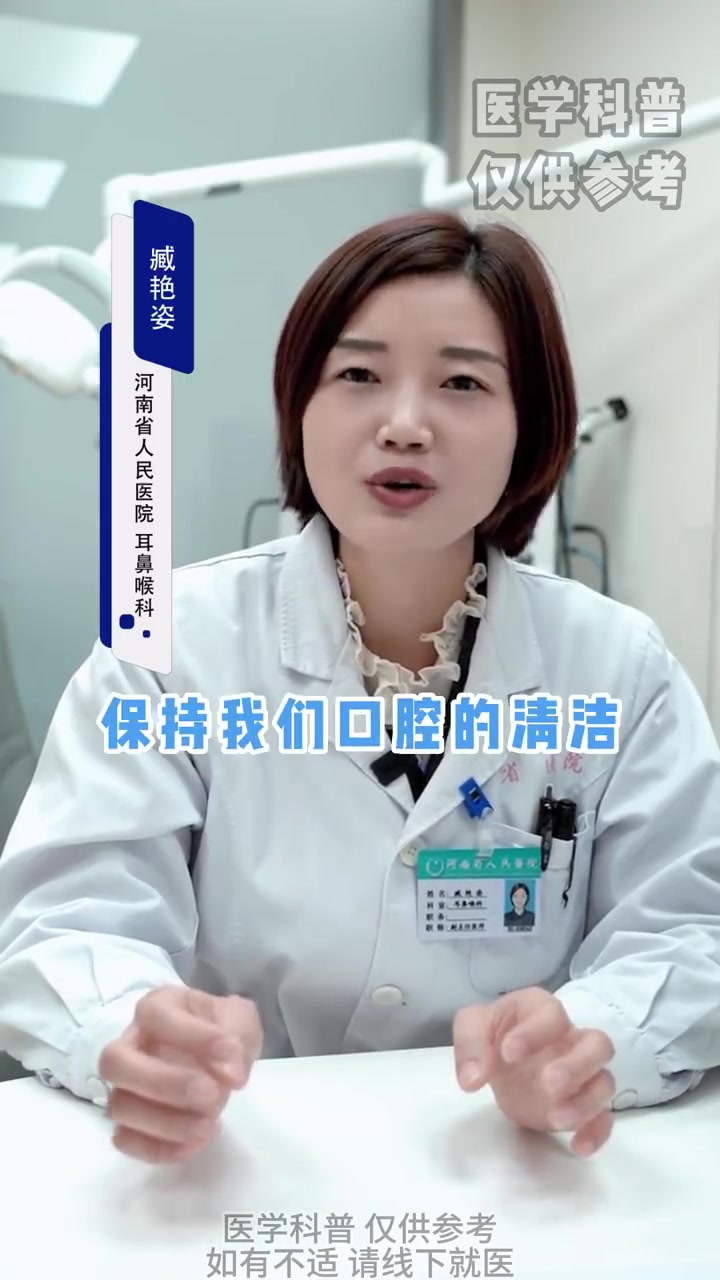 健康新知「口臭的源头可能是扁桃体结石」扁桃体上有多个袋状结构的“小窝”,叫作扁桃体隐窝,它