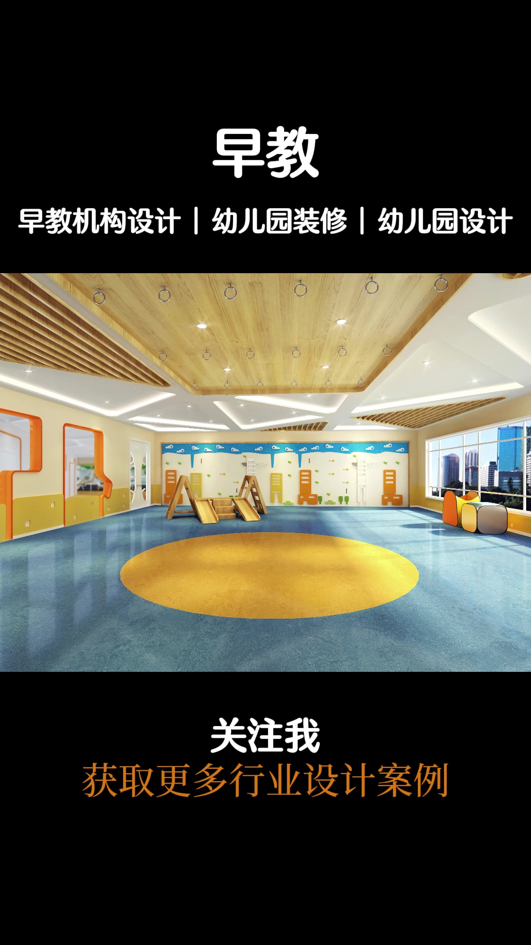 早教装修设计公司