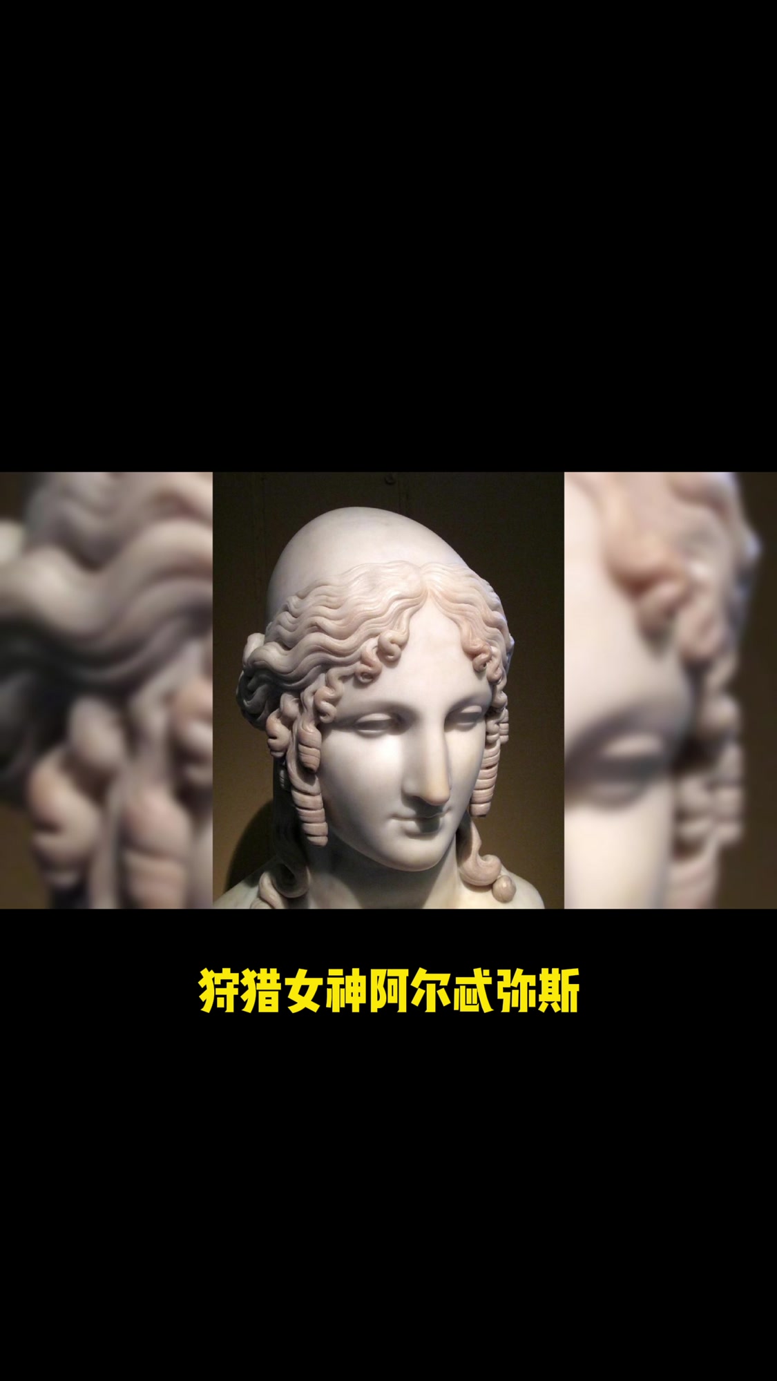 希腊神话的主要内容