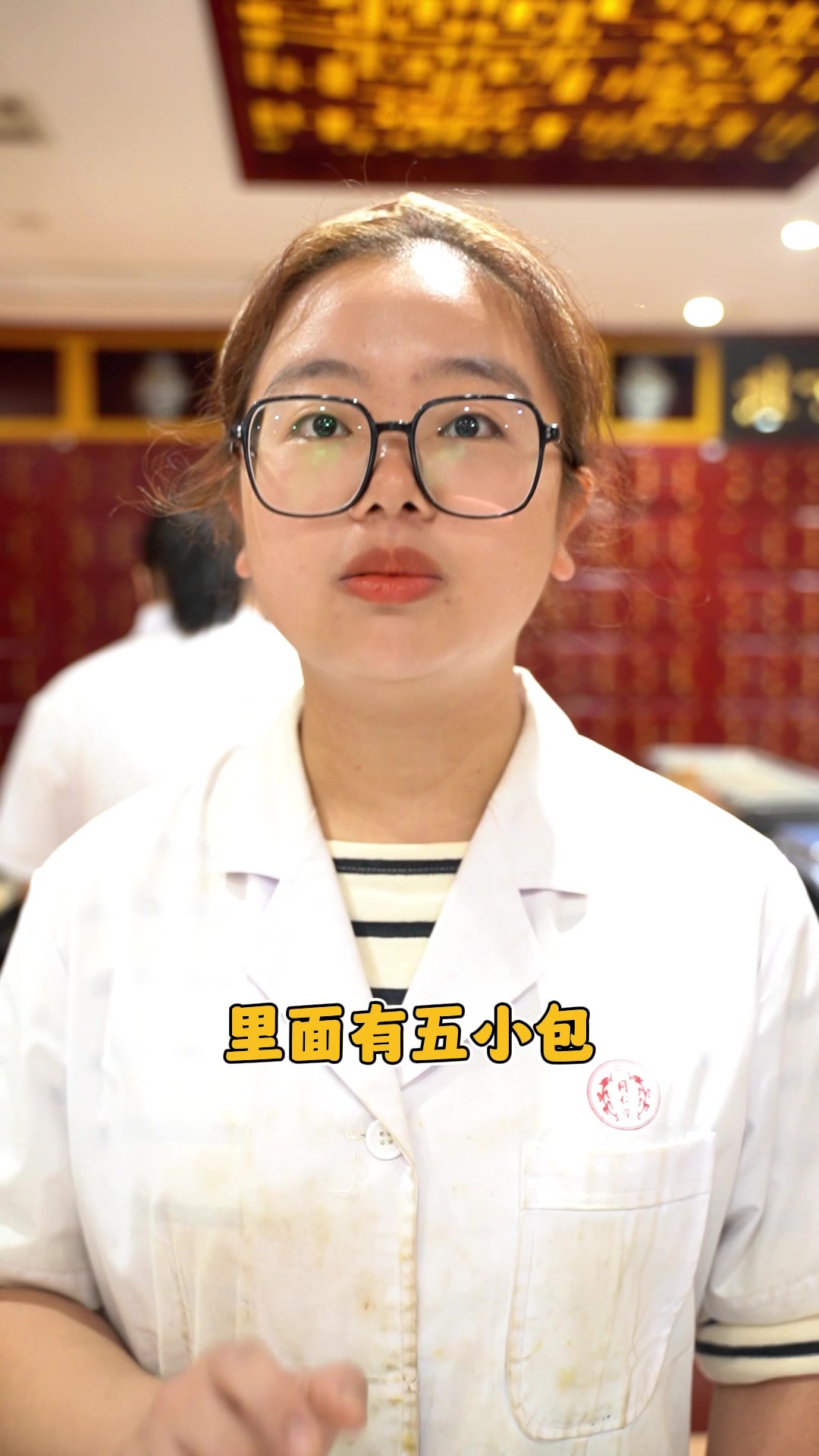 去中药房抓“养生秘方”,中药版酸梅汤一天卖出上百包