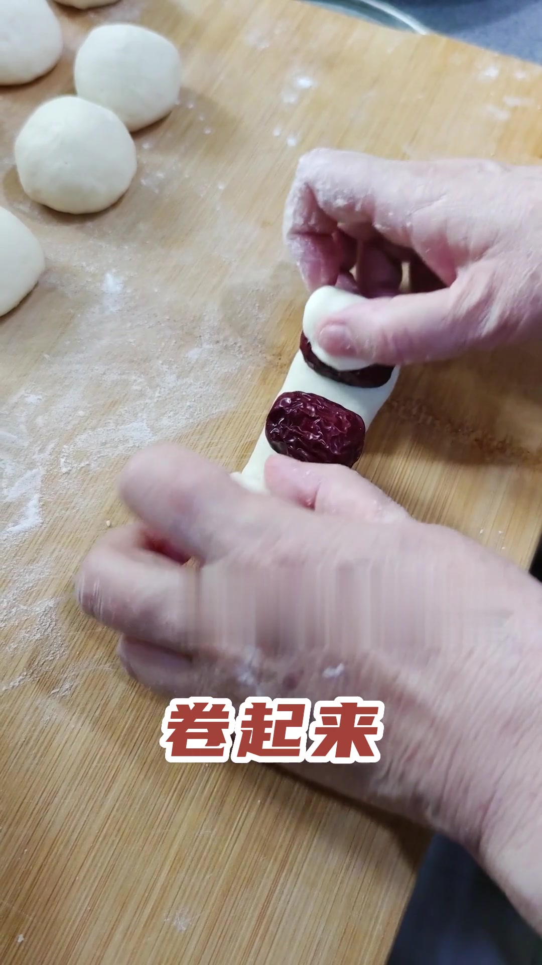 营养又好吃的山东枣卷,枣馒头