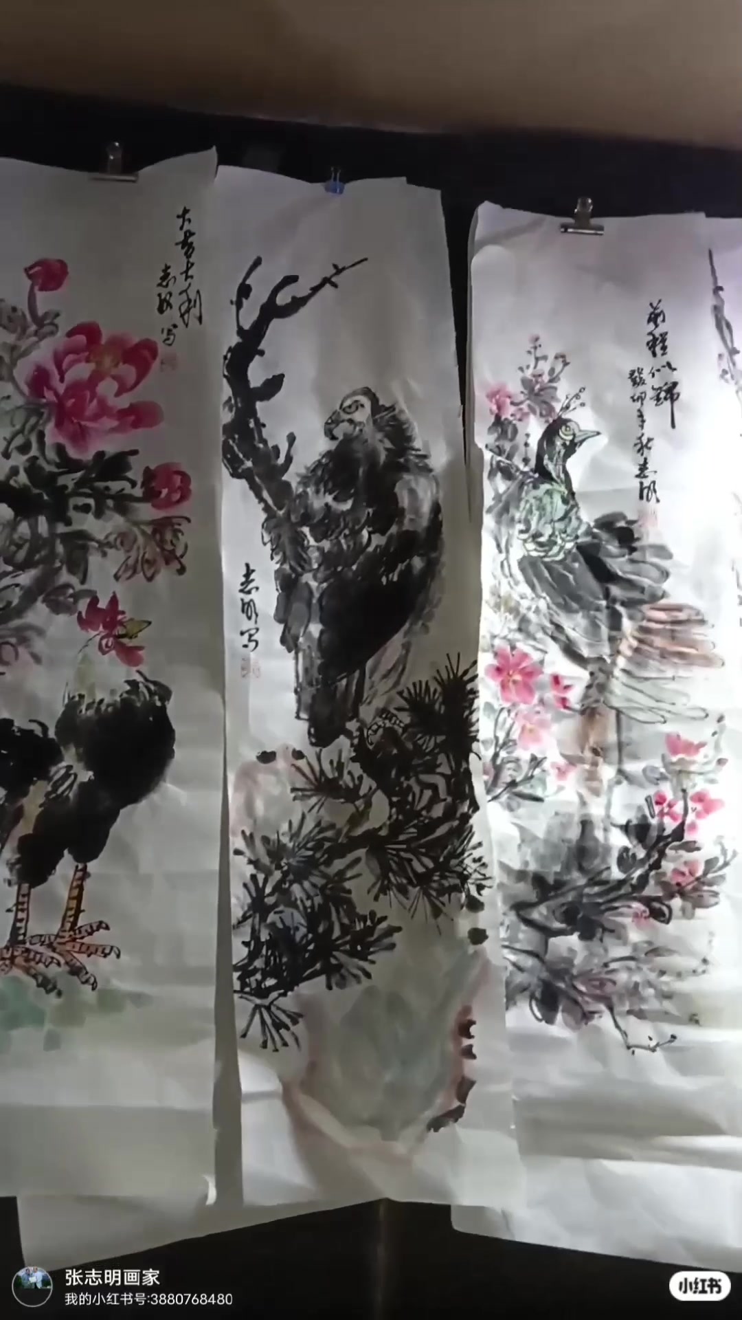 张志明国画作品欣赏