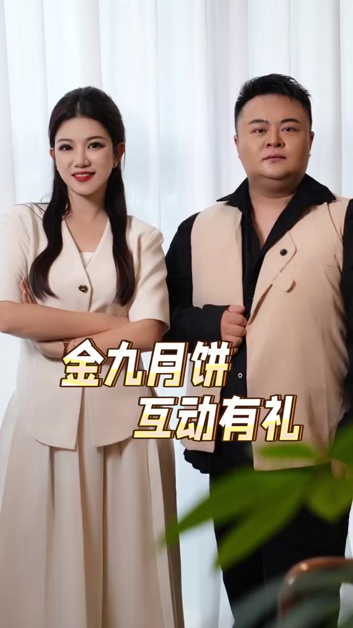 「金九月饼互动有礼」每天19:35,看广西卫视美丽剧场,与电视屏幕合影发至朋友圈,集齐10