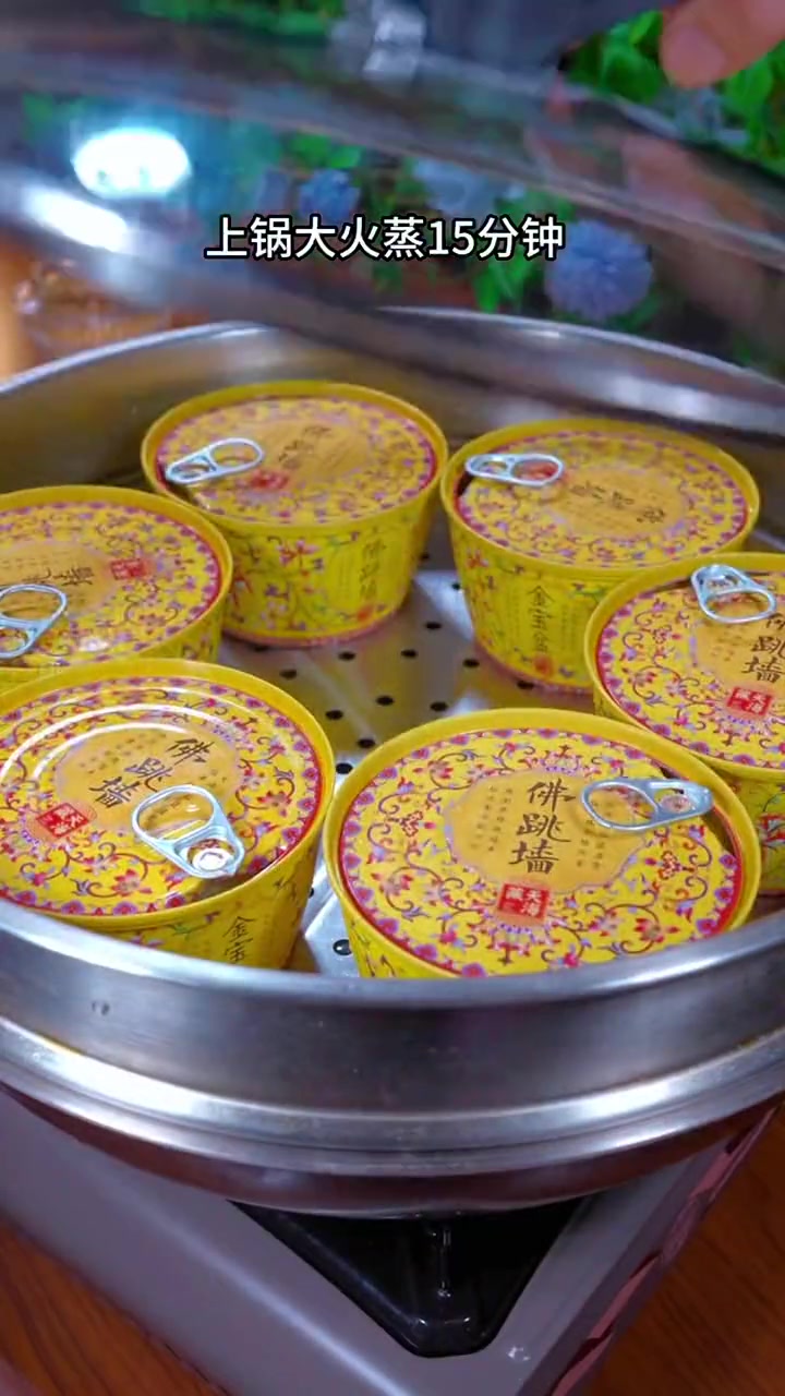 中秋节快到餐桌上来一个佛跳墙,非常有面子 美食推荐 佛跳墙