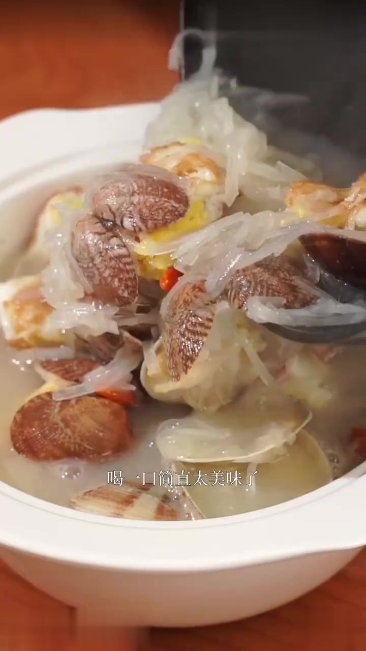 萝卜丝蛤蜊汤