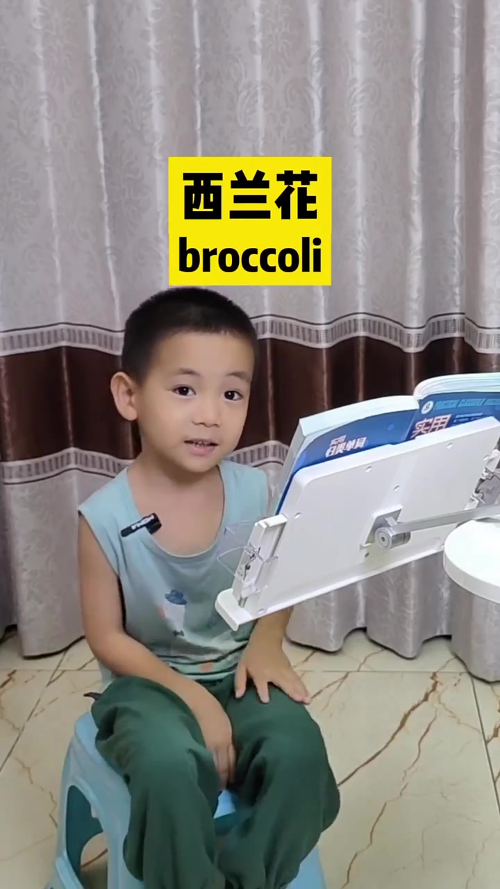 你能认全这些蔬菜的英文单词吗