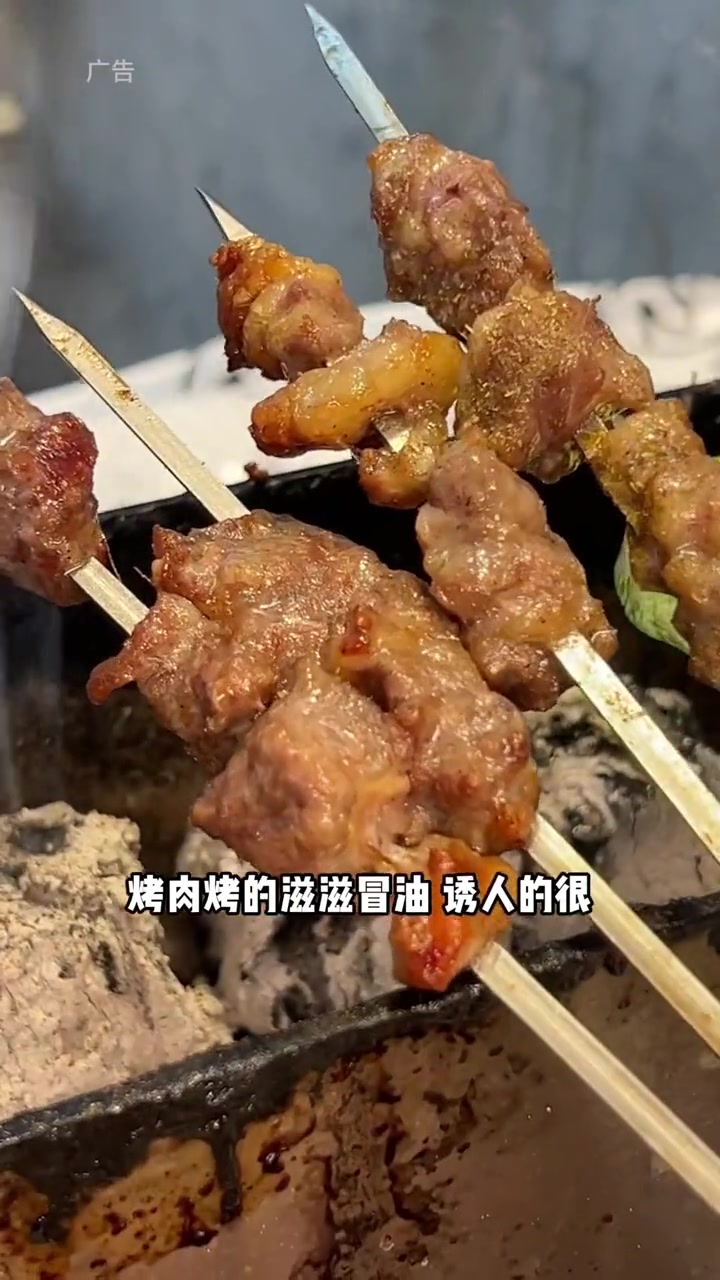 最近地摊烤肉的风真的刮的很大!人均几十就能快乐烧烤!这样吃烤肉才过瘾 夜宵好去处 特色烤肉