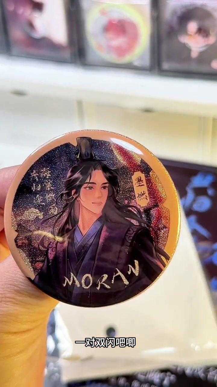 小说 实体书 二哈和他的白猫师尊 海棠微雨共归途 亲签 二哈4的亲签终于到了,我这本是力潮