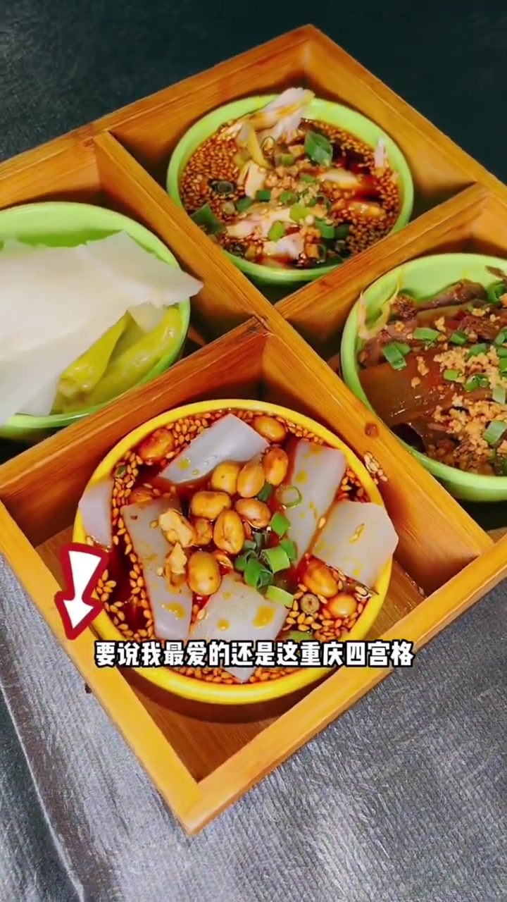 沸腾鱼乡,老沈阳人的水煮鱼味道