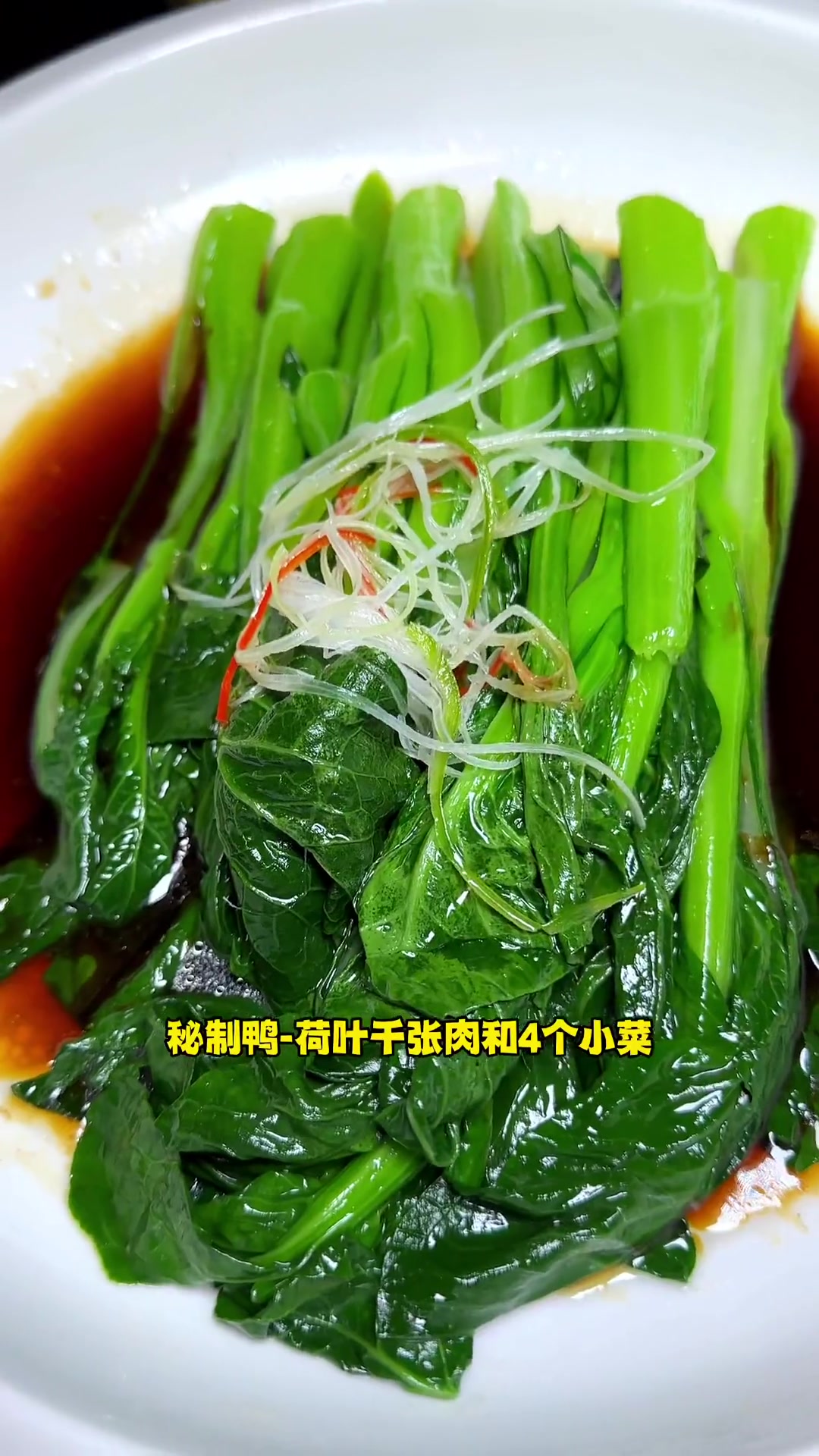 这么香音的宣威菜我是头一次吃到!没吃过的赶紧来试试 宣威菜 美食探店流量来了 家宴私房菜 