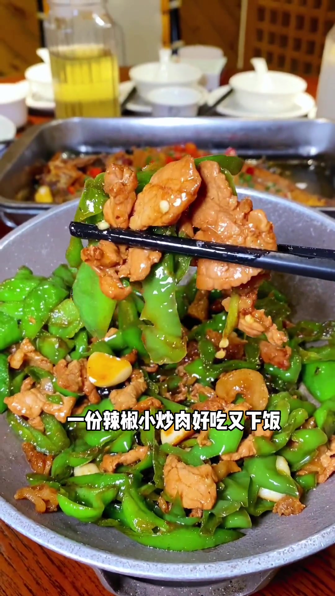 宝安西乡鹤洲这家厨嫂当家,也上团购了,4个人吃上这么一桌湘菜只要109,份量很足4个人完全