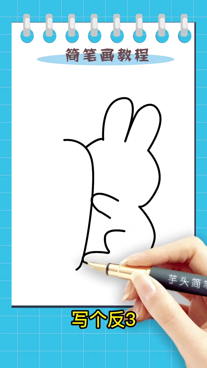 第31集|带你画1000个简笔画(7)