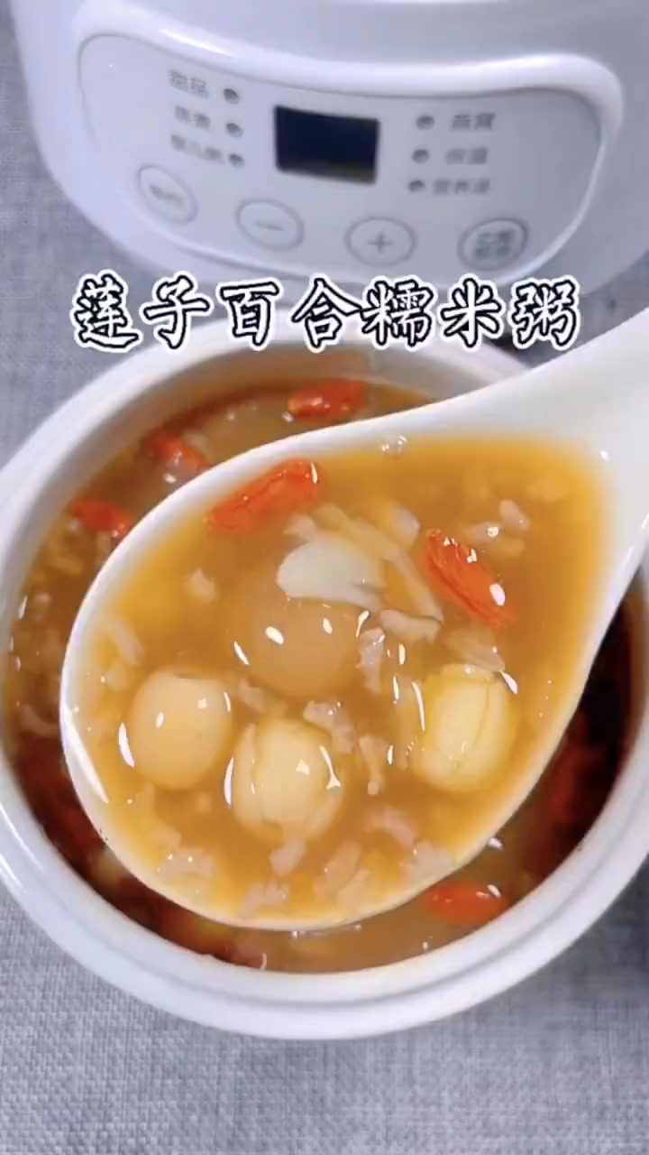 莲子百合粥 曲奇 花生酥 糕点 下午茶 好吃吧,我说这是一款颜值超高,有手就会的甜品,快来