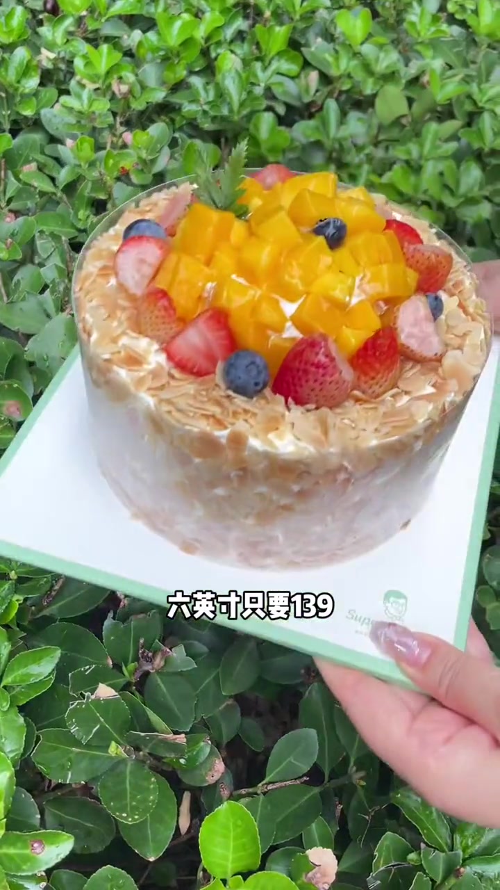过生日超港这款蛋糕不错 甜品治愈一切 中秋节 蛋糕甜品 生日蛋糕 超港