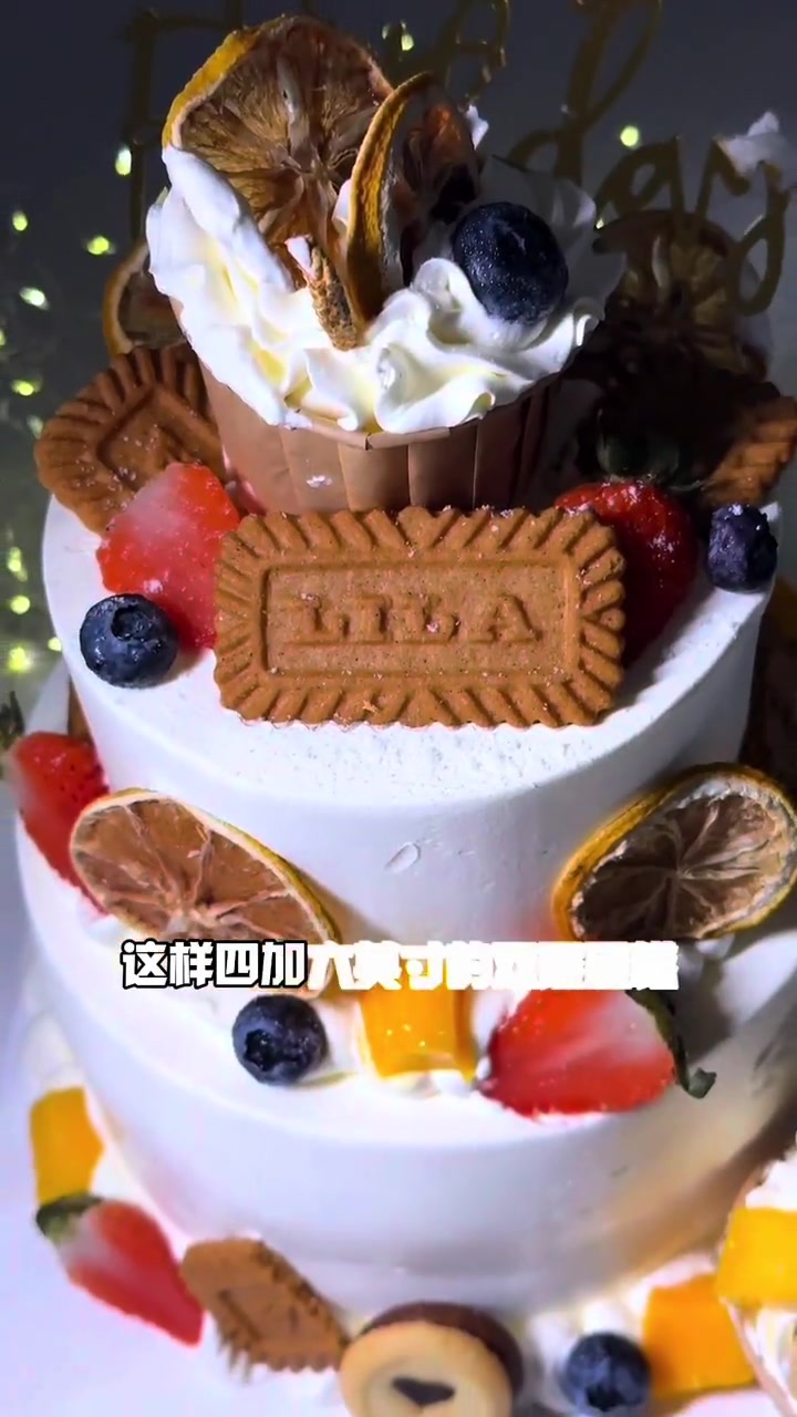 今年生日的仪式感是雀巢冰淇淋蛋糕给我的 雀巢冰淇淋 爱自己的100种方式 甜品治愈一切 人