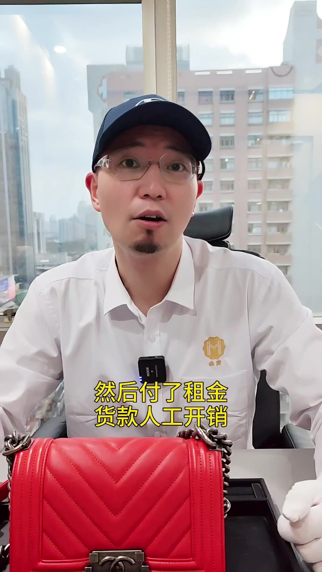 小号香奈儿Leboy包包回收多少钱?