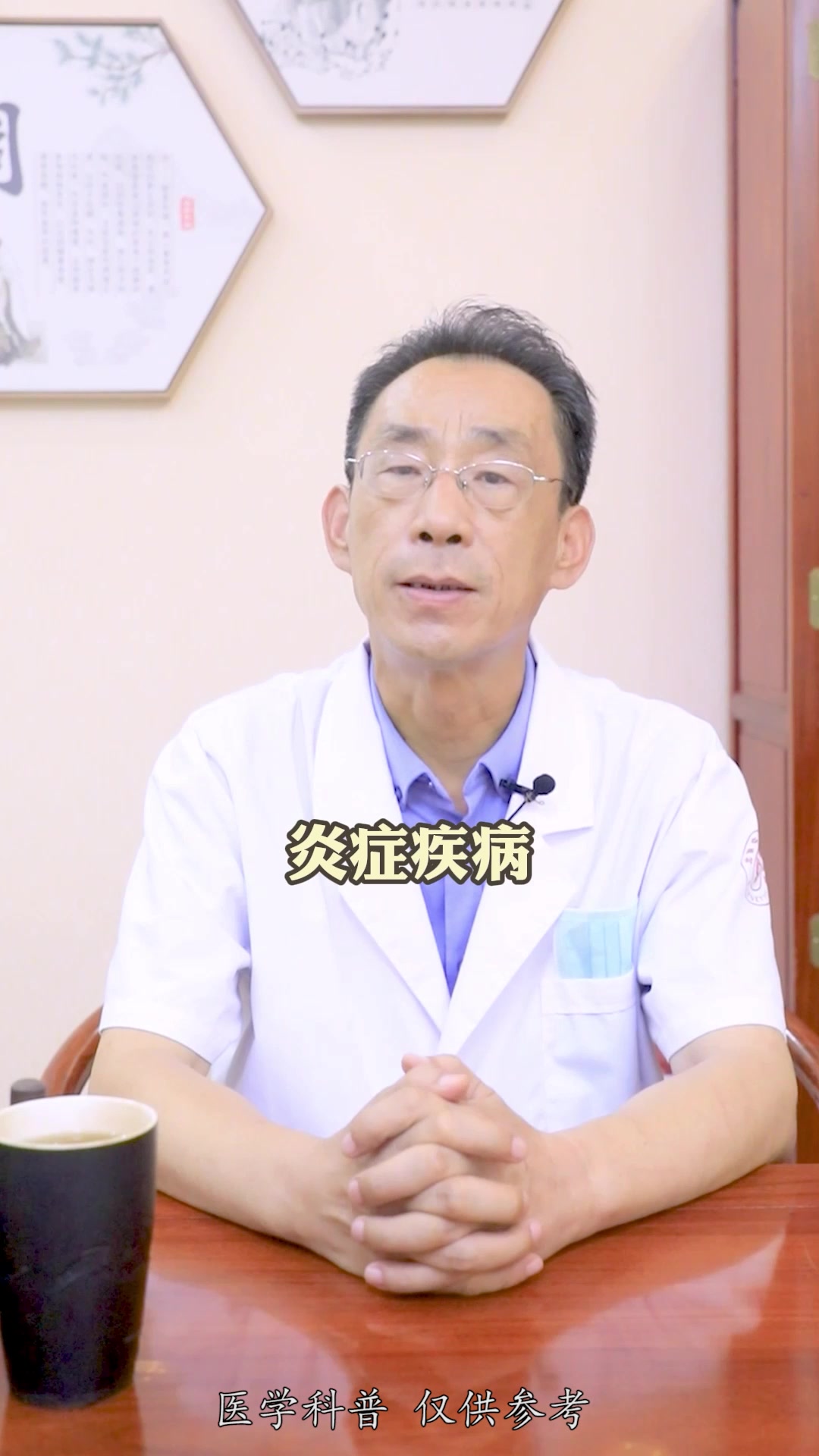 6mm的磨玻璃结节,诊断写着炎性肉芽肿,是什么意思是 严重吗?
