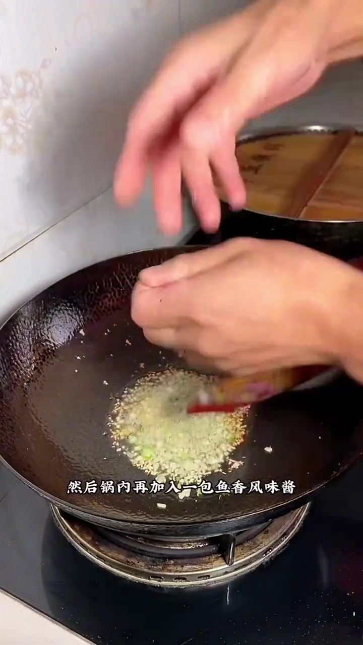鱼香茄子这样做!爱在一日三餐里 鱼香茄子 茄子的神仙吃法 茄子