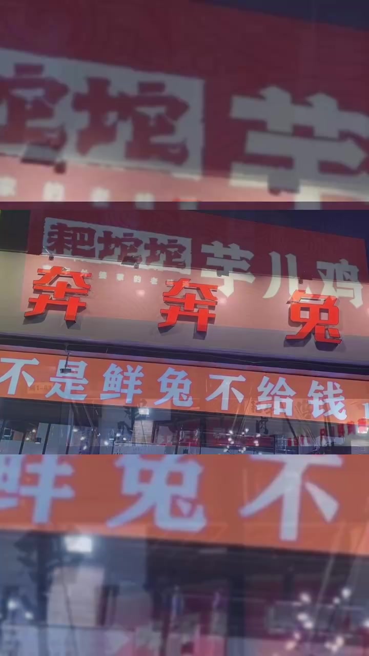 「四川的馆子名字都喜欢用叠词」四川人喜欢说叠词,走在大街小巷,餐馆名字也大多使用的是叠词,