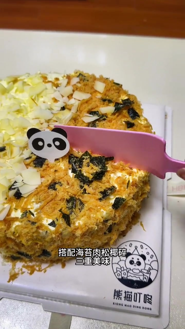 熊猫叮咚蛋糕,只需花上100多给你一个仪式感满满的生日,左下角安排上!熊猫叮咚 过生日要有