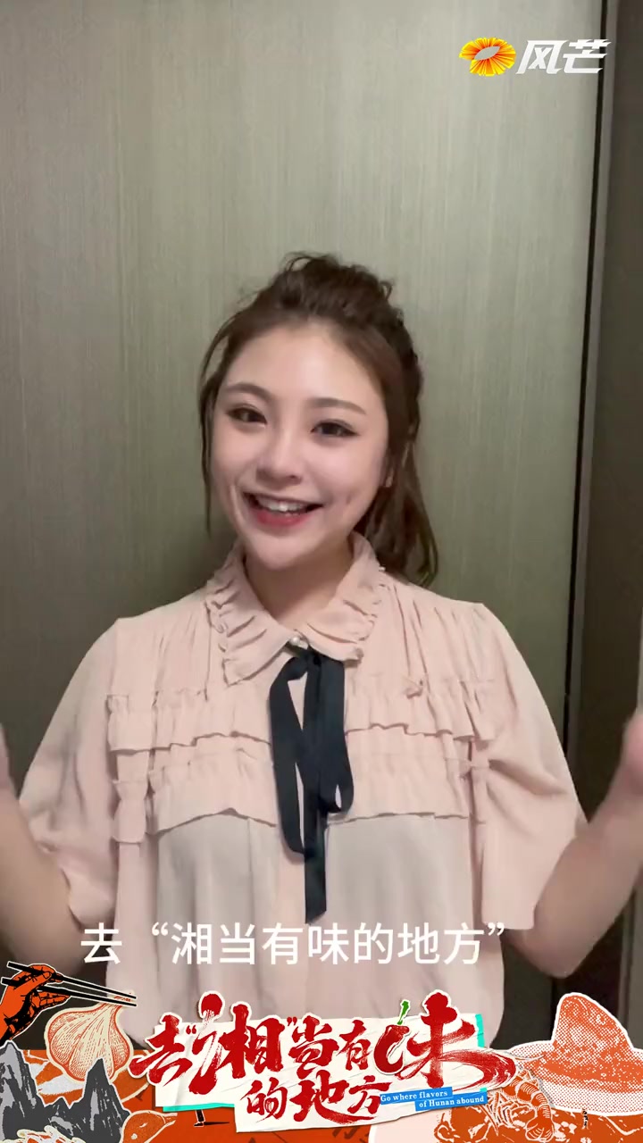 一碗嗦了千年的鱼粉,让人魂牵梦绕的郴州味道!今晚 去湘当有味的地方 抵达福地郴州,一起感受