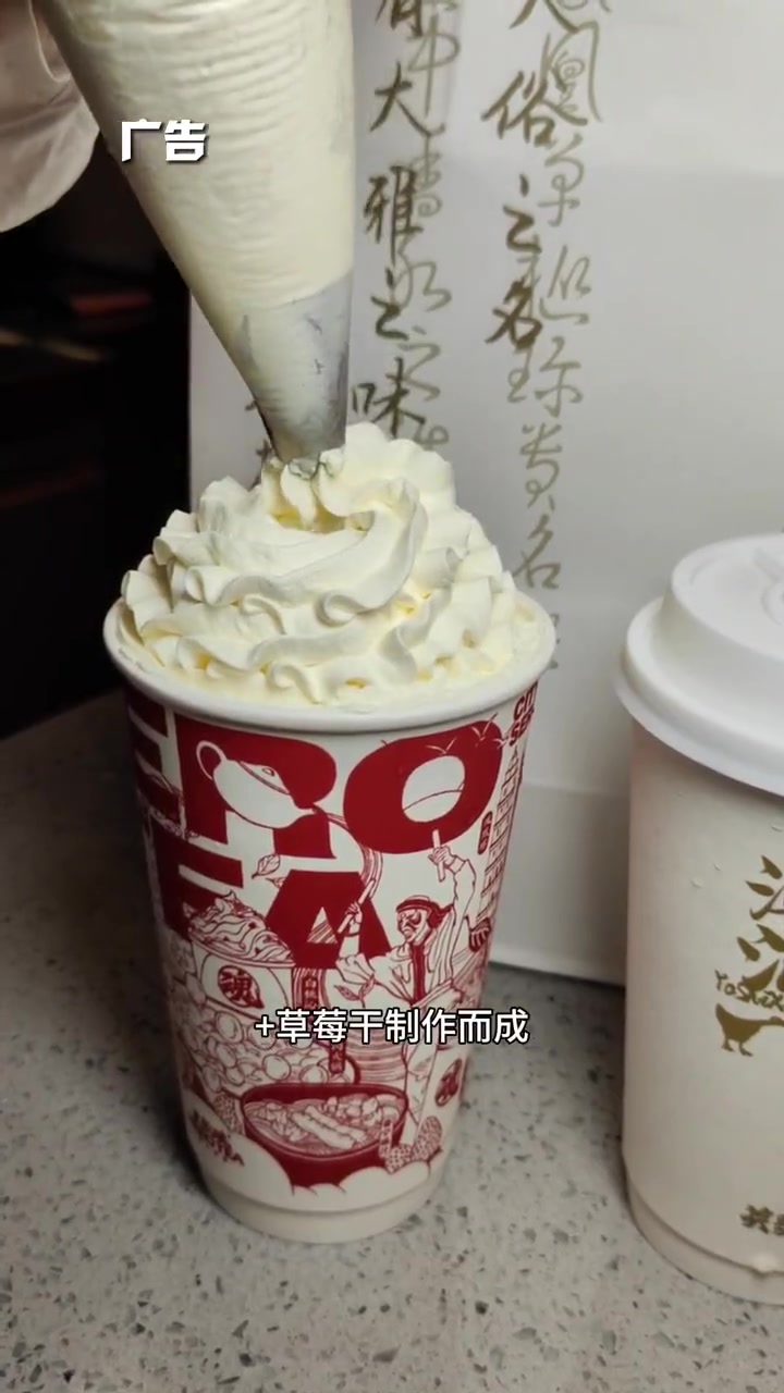 英歌魂柯木塱店新店开业,白桃沁雪真的是好好喝,根本喝不腻 英歌魂 英歌魂新店开业 饮品推荐