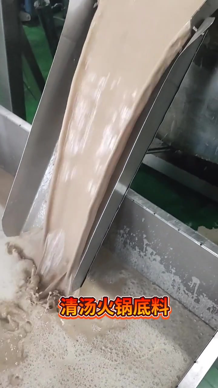 清汤火锅底料