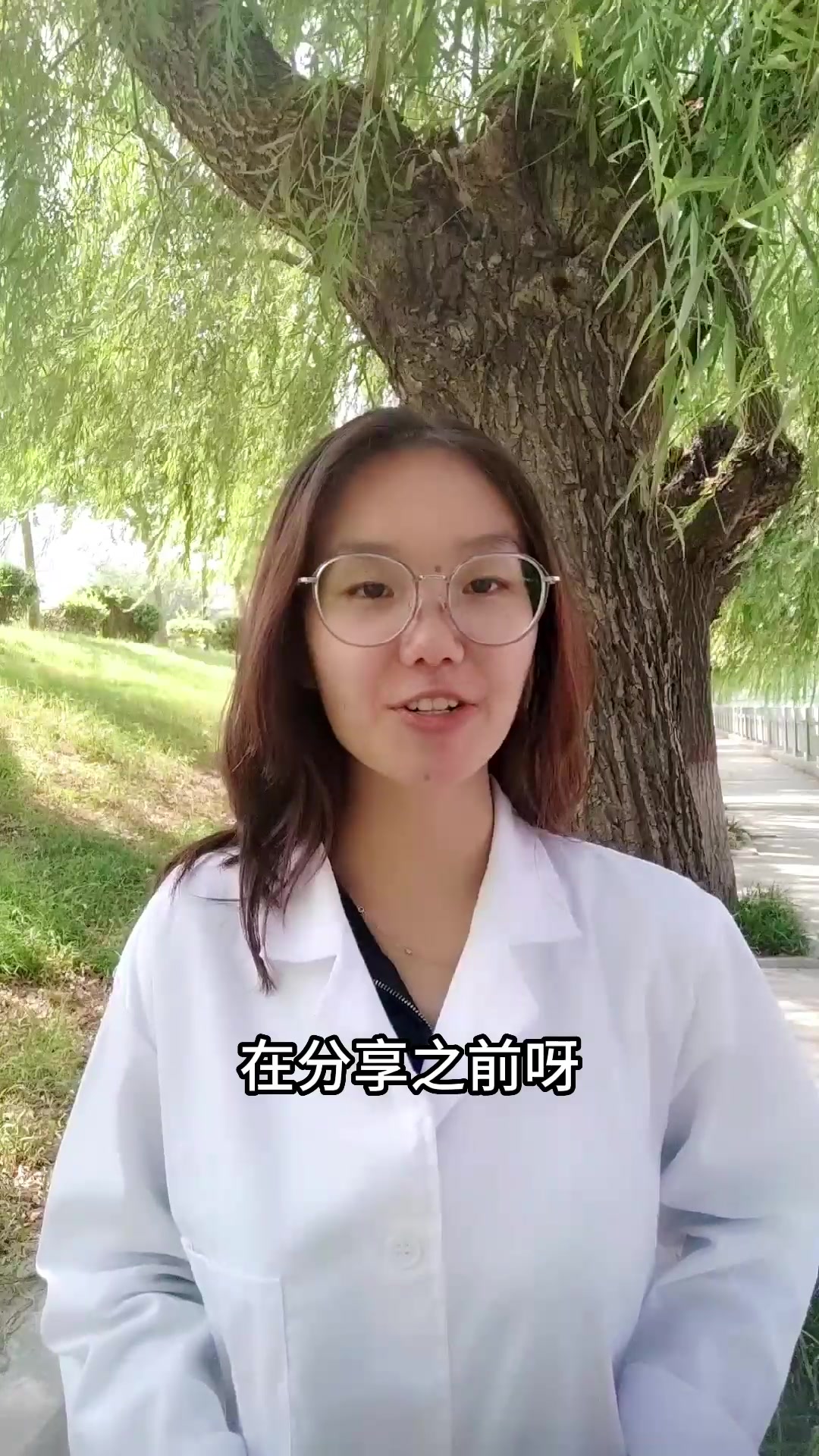 白菜免费防病大全
