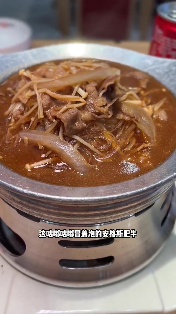 小木屋拌饭,安格斯肥牛拌饭太香了