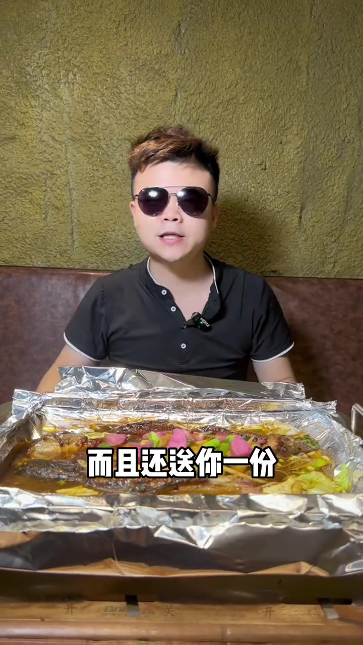 愿者上钩68一条烤鱼,快团!附近美食推荐 一心本地生活 小唐总探店