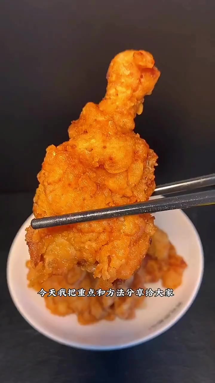 炸鸡腿这样做!香酥鸡 鸡肉新吃法 蒜香鸡翅 宵夜