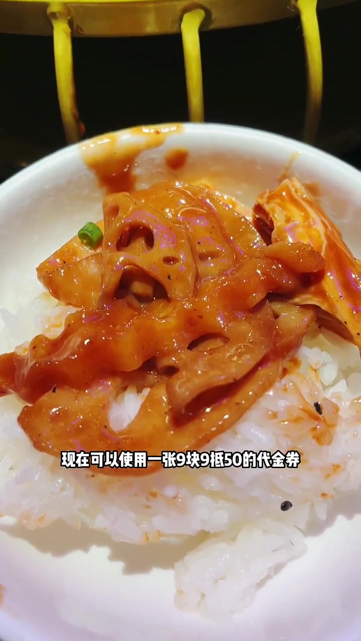 多嘴肉蟹煲,代金券
