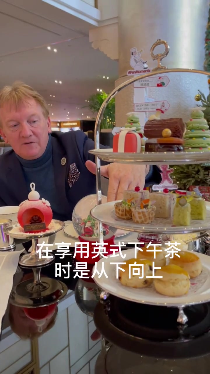 传统英式下午茶分享