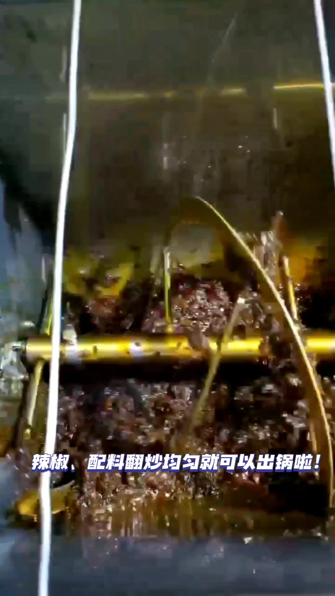 辣椒酱加工设备生产线香菇酱生产流水线蘑菇酱牛肉酱生产设备