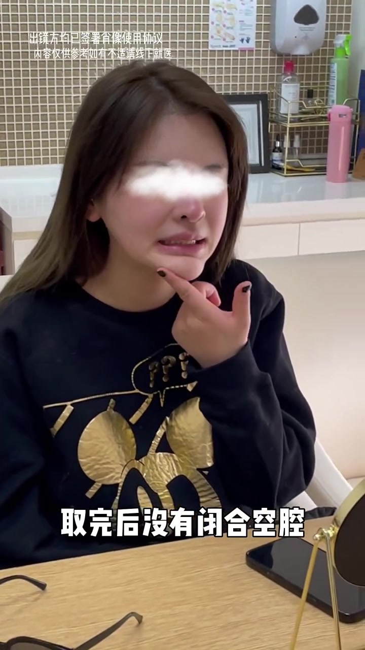 为什么下巴出现了一大块凸起?