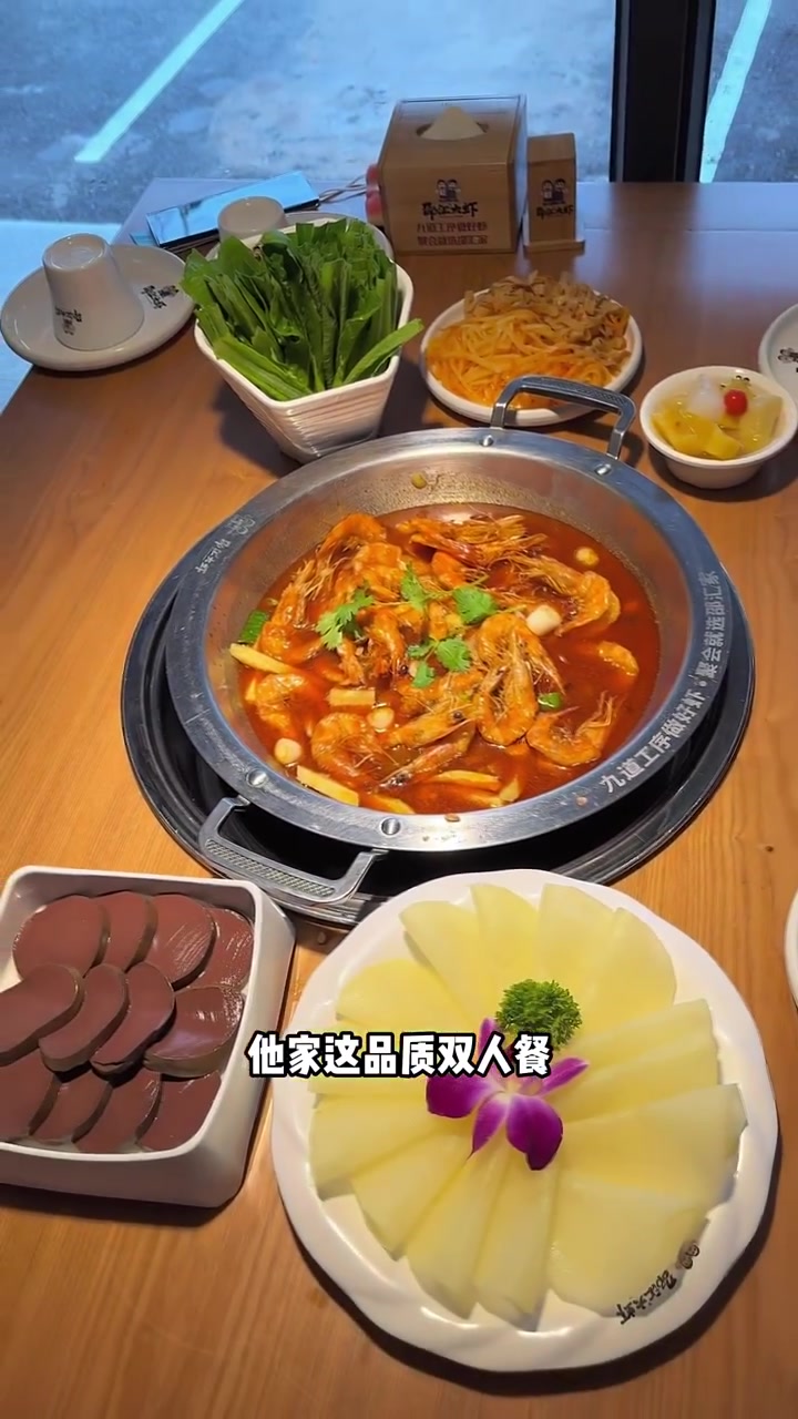 大虾我还是爱吃邵汇大虾家的