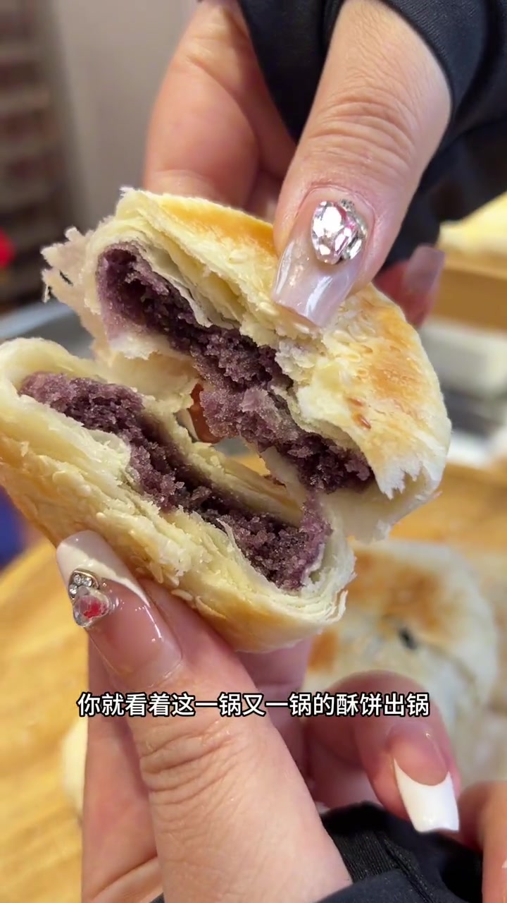 长安酥饼一盒10块酥饼只需十来块还送东方树叶,新店太优惠 酥饼 手工美食 现烤现卖 美食推