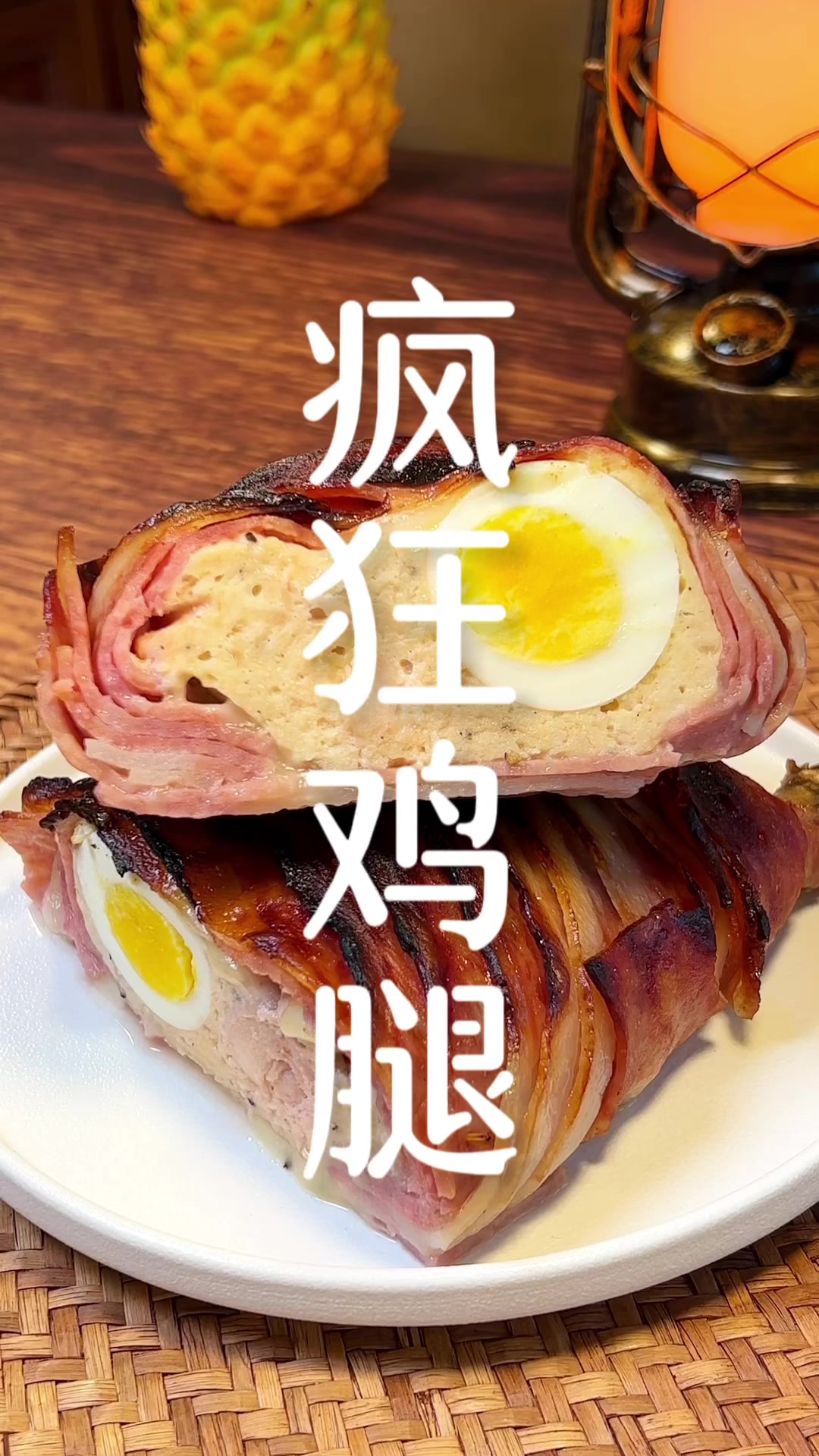 路飞爱吃的大鸡腿,让人疯狂流口水。