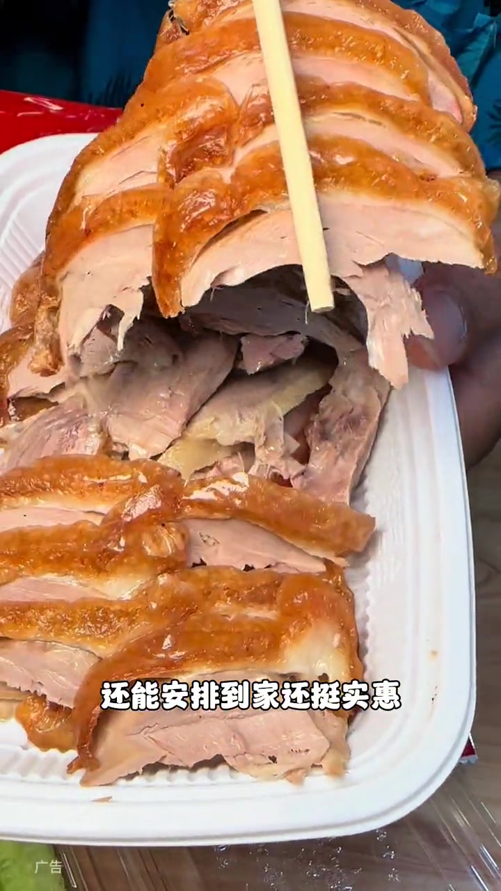 北京烤鸭外卖到家就能吃上还得是家门口的乐寿御坊烤鸭 北京国际美食荟 乐寿御坊 北京烤鸭 现