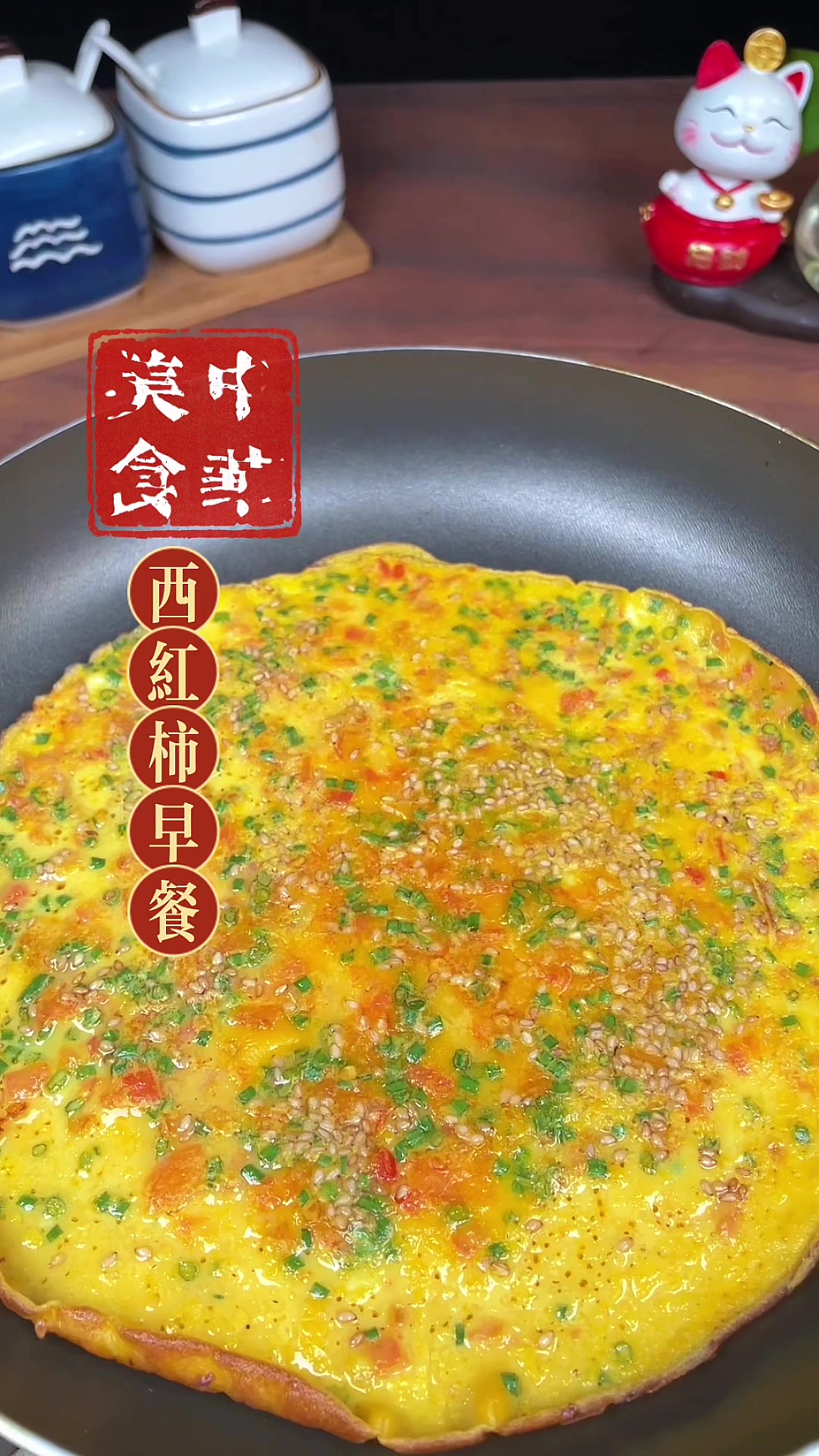 十分钟就给孩子做好的营养早餐,简单又美味美食早餐饼