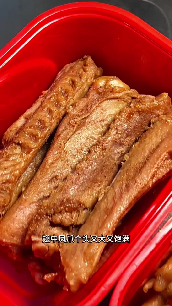 绝味鸭脖翅爪三选一只需8.8了 陕西绝味鸭脖 陕西绝味八块八翅爪三选一真绝 陕西绝味上新了