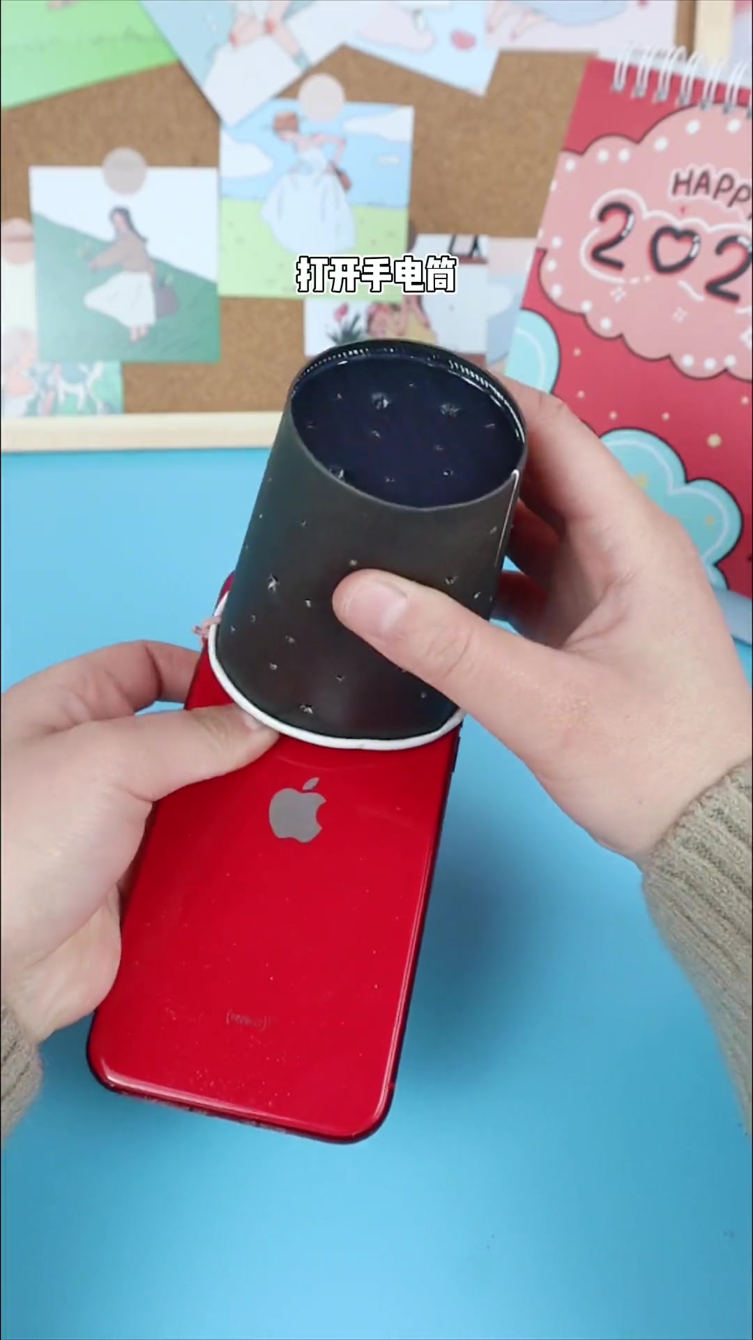 一次性纸杯制作星空小夜灯,简单又好玩 儿童手工 亲子手工