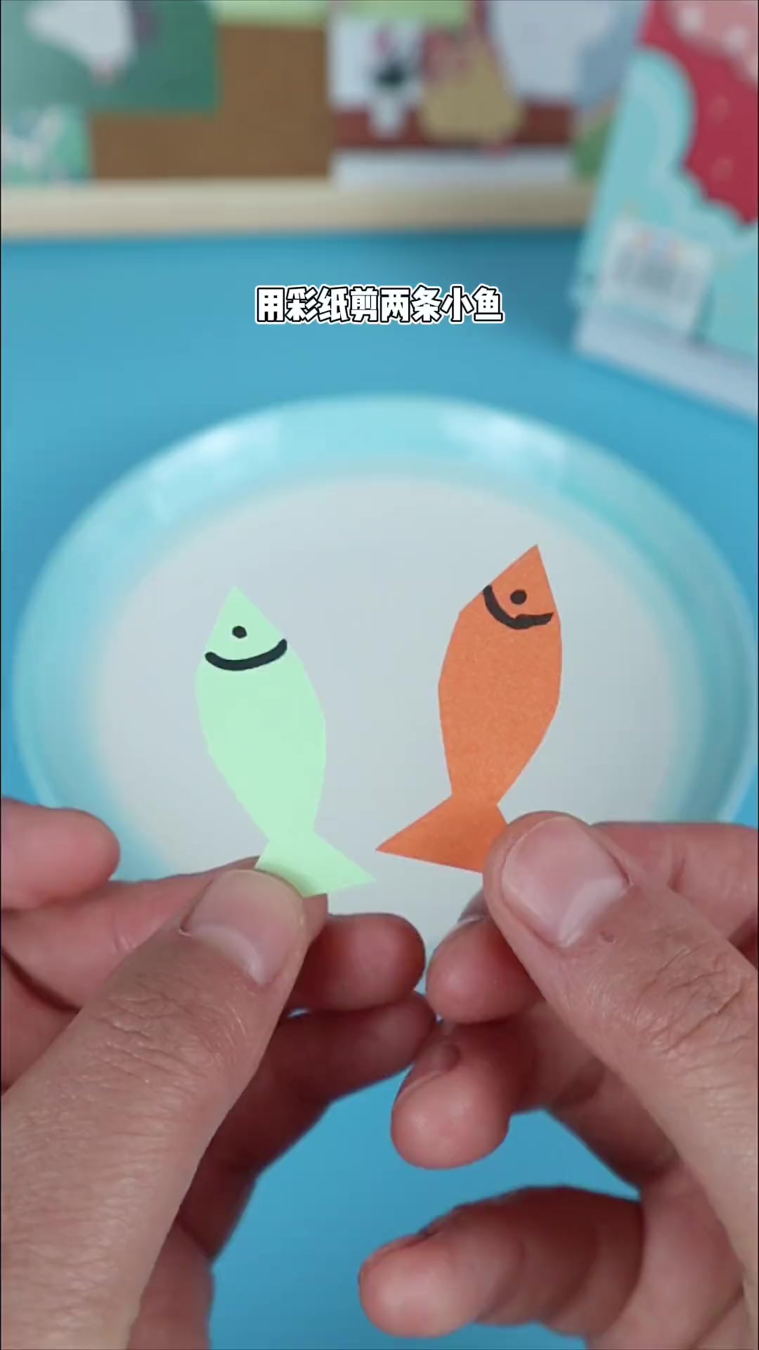 有趣的科学小实验,游动的小鱼,你知道什么原理吗 科学小实验 亲子实验 每日亲子游戏