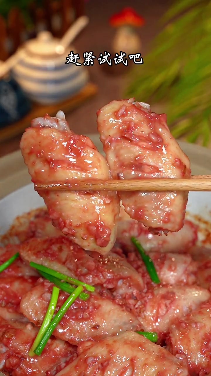 沙姜南乳鸡翅,做法简单,鲜香嫩滑又好吃 南乳鸡翅 沙姜 鸡翅