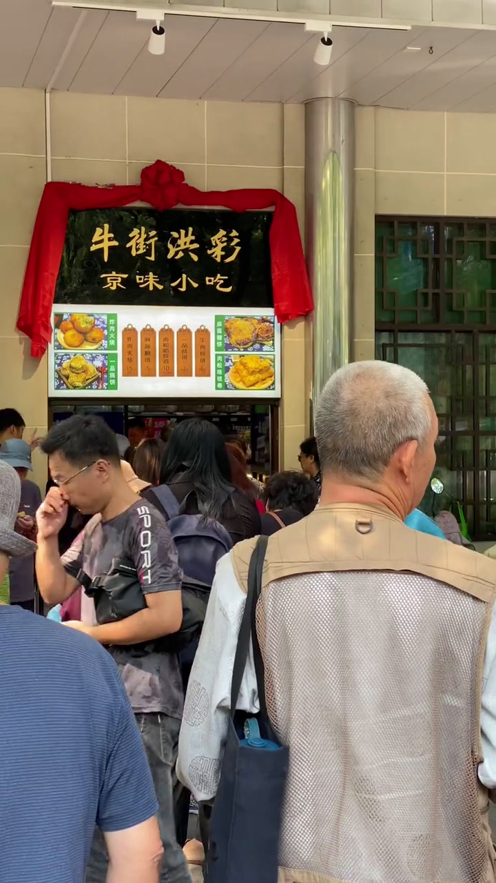 牛街新开的四个档口,这羊肉串真骨力!后来得知是二两一串,还有松肉也地道,肉松咯吱盒挺有意思