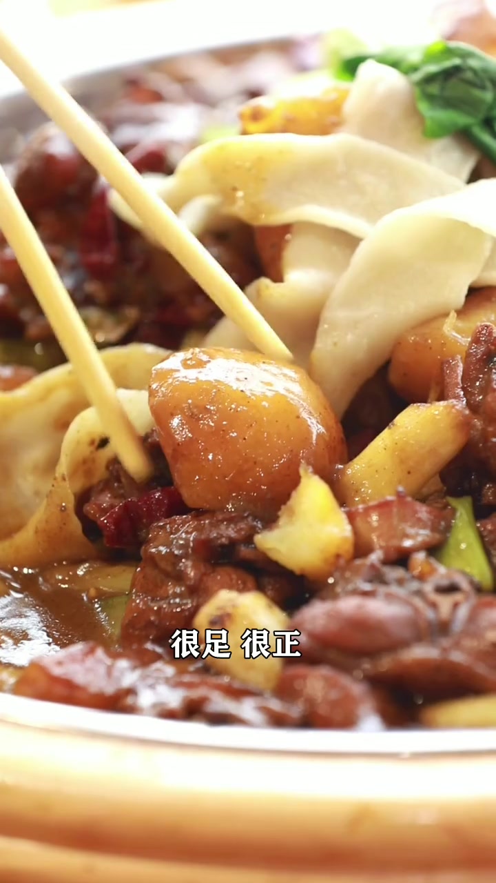 只吃饭不吃亏-鲜炒大盘鸡