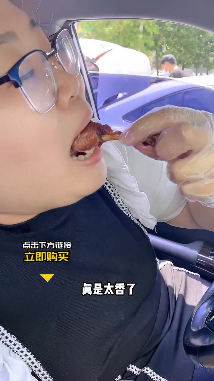 没事吃鸭鸭呀?李与周也出团购了,太合适了,14.8一整只鸭