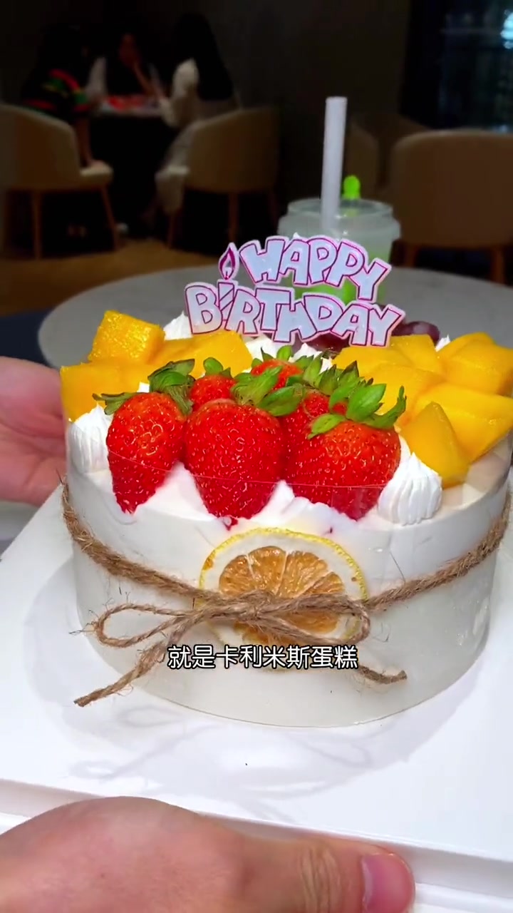 卡利米斯蛋糕也上团购了,这么高颜值的6寸奶油蛋糕只要36.8,全国连锁的几十种款式都是可以