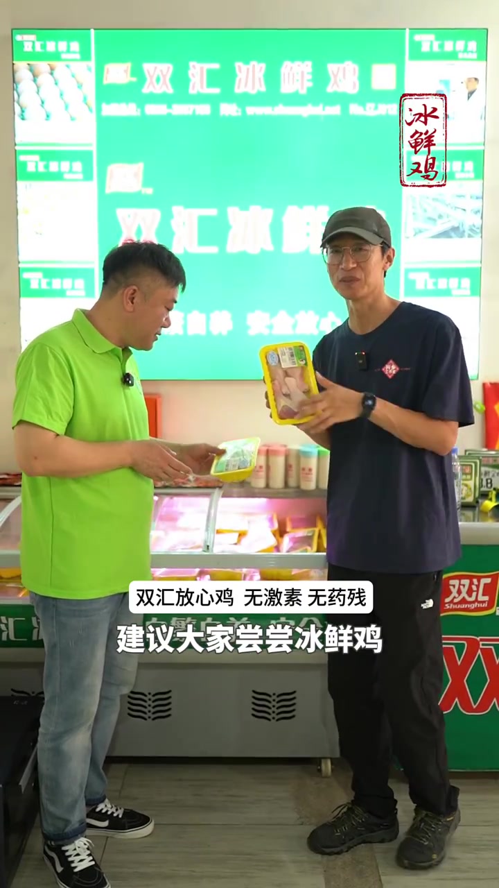 冰鲜鸡无激素、无药残,阜新好物-我的家乡有好物